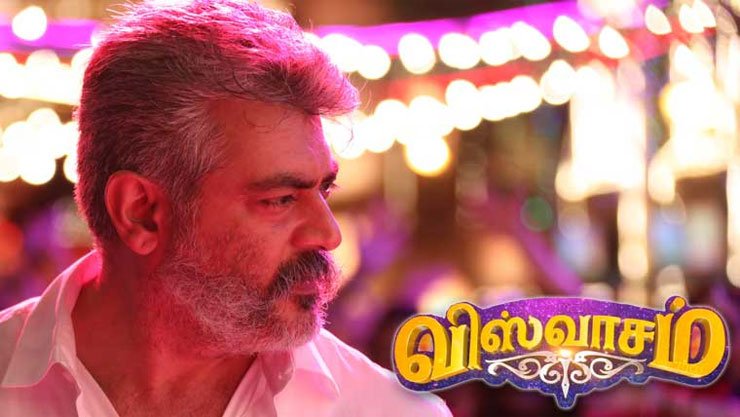 விஸ்வாசம் - 27 ஆண்டு சாதனை தகர்ப்பு - ரஜினியை முந்திய அஜித்